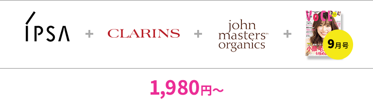 IPSA + CLARINS + john masters organics VOCE9月号 1,980円～