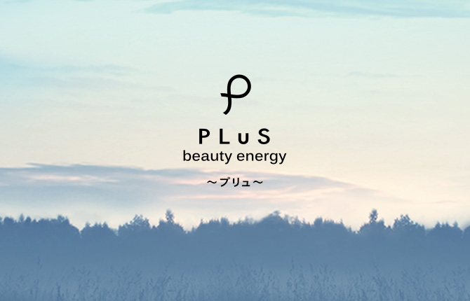 PLuS beauty energy ～プリュ～