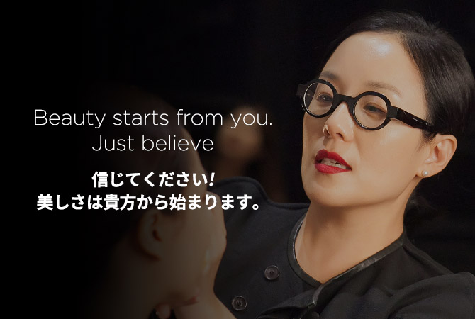 Beauty starts from you.Just believe 信じてください！美しさは貴方から始まります。