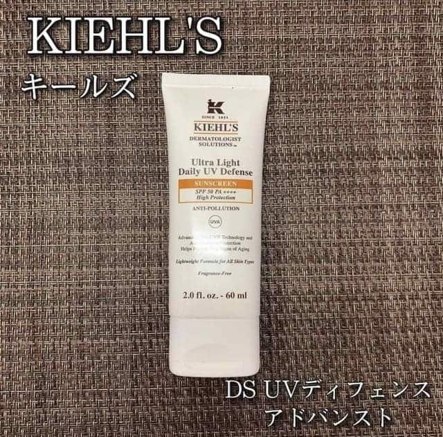 【Kiehl’s】紫外線や大気微粒子から肌を守る！健やかな肌を保つUV乳液