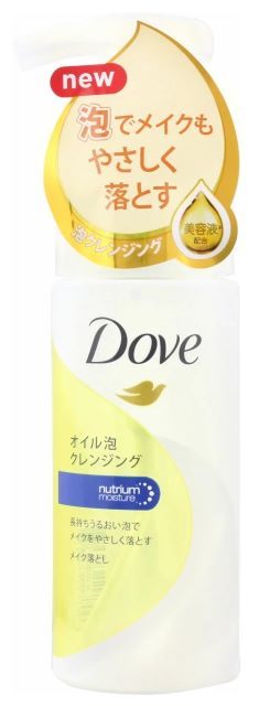 【Dove】濡れた手でも使える！汚れをしっかり吸着してくれる泡クレンジング