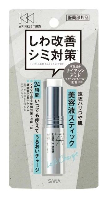 【WRINKLE TURN】スティックタイプでいつでも使いやすい美容液