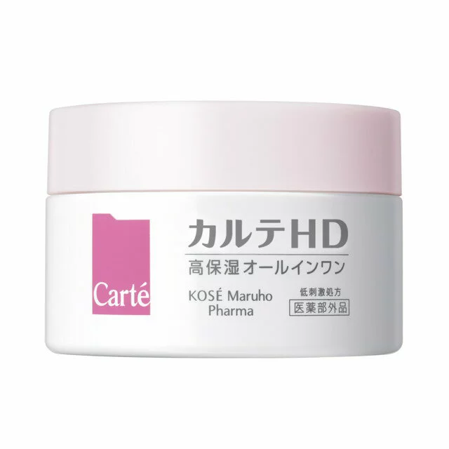 【Carté】肌荒れしやすい乾燥肌に全方位からアプローチ