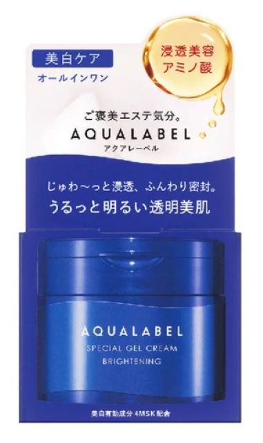 【AQUALABEL】濃密ジェルで明るい印象のある肌へ