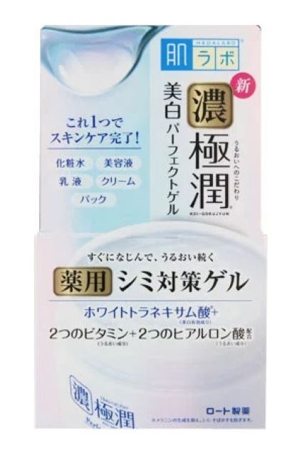 【極潤】ホワイトトラネキサム酸®*¹がシミやそばかすを予防