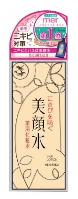 【明色化粧品】肌を引き締め、ニキビやテカリ予防にも