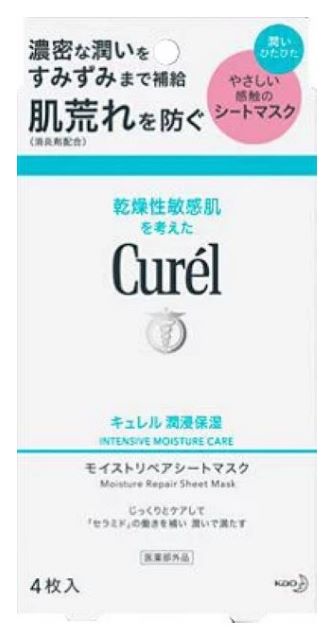 【Curél】うるおい成分がセラミドの働きを補う