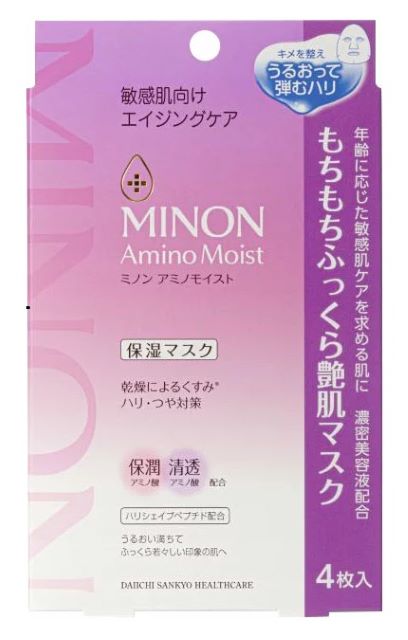 【MINON AminoMoist】とろみのある美容液が肌の角層まで浸透する