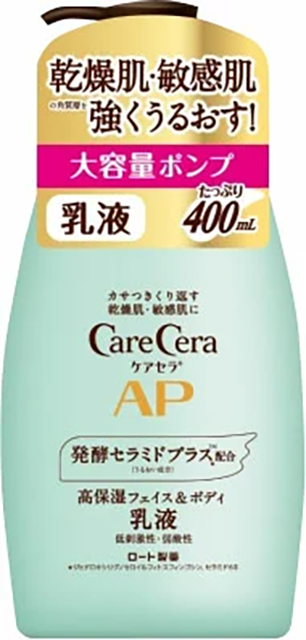 【CareCera】セラミドバリアで肌を守る保湿乳液