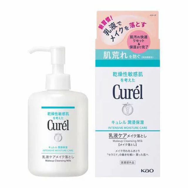 【Curél】セラミドの働きをサポートするクレンジングミルク