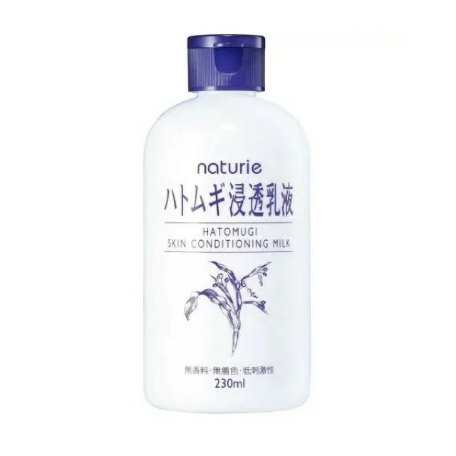 【naturie】ハトムギエキスが肌の調子を整える