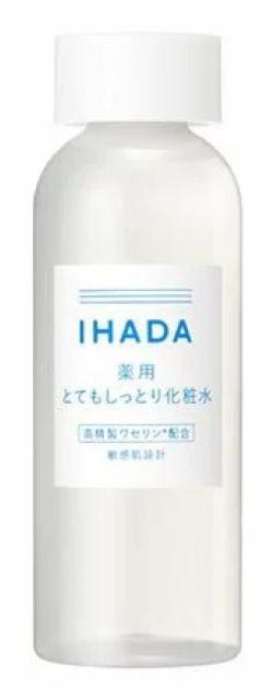 【IHADA】やさしい使い心地で敏感肌の方でも毎日使える化粧水