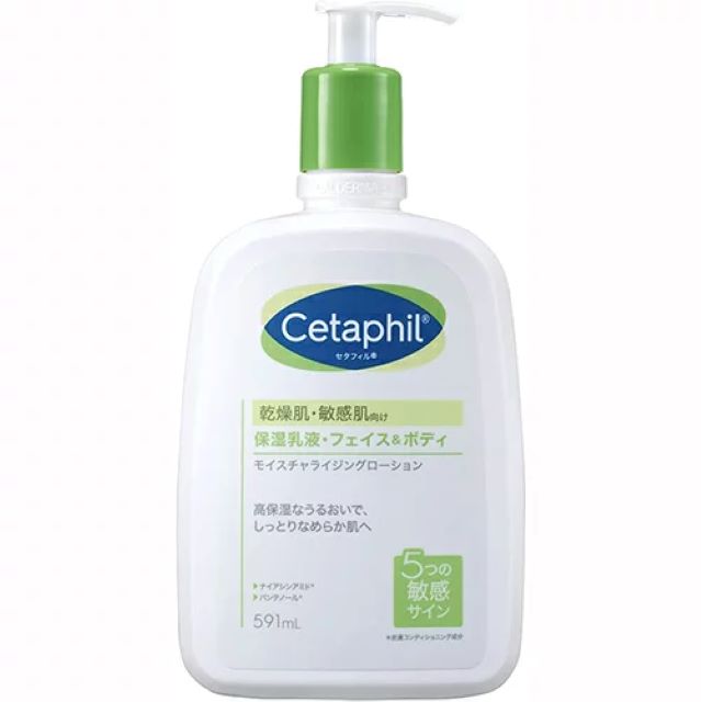 【Cetaphil】うるおいに包まれ心地よい肌がずっと続くボディーローション