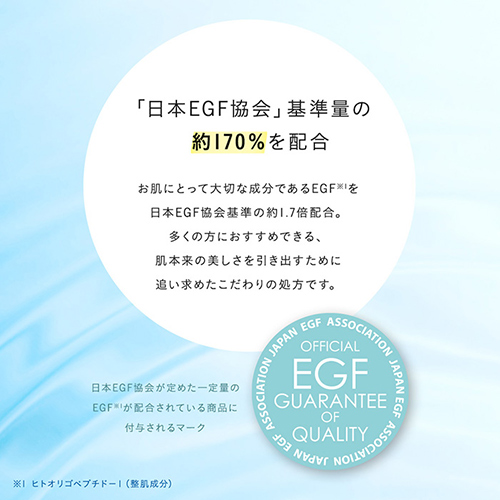 エステティックTBC EGFエクストラエッセンス 30ml | RAXY(ラクシー)